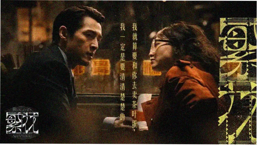 玻璃温室里的古装影视化妆造型定妆照