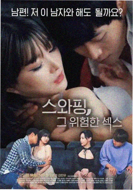 舞台戏曲影视化妆高对比眼妆案例图
