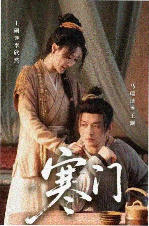 伤效影视化妆现场温湿度记录与硅胶件整理