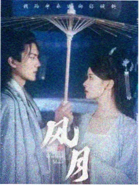 影视化妆趋势资讯配图：周报数据整理现场
