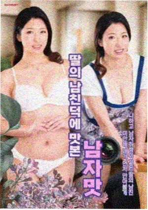 榜单第四:奇幻妆珠光透亮缩略图